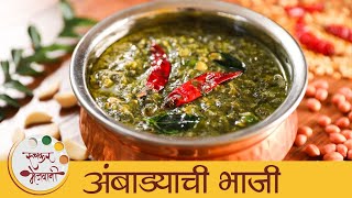 Ambadichi Bhaji  अंबाडीची भाजी  Ambada Bhaji Recipe  How To Make Ambadichi Bhaji  Mugdha [upl. by Samson]