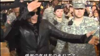 Michael Jackson 2007 In Japan No 4 [upl. by Swartz996]