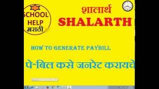 HOW TO GENERATE PAYBILL IN SHALARTH [upl. by Meares467]