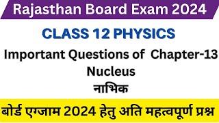 RBSE 2024 IMPORTANT QUESTIONS  Class 12 Physics  Nucleus  Chapter 13 [upl. by Whitcomb]