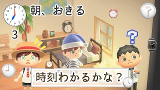 【算数】小学２年 時計を読む問題6問（時刻と時間〜時計を生活に生かそう！） [upl. by Chloe]