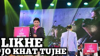 LIKHE JO KHAT TUJHE  SARVESH MISHRA  MOHD RAFI  SIDDHARTH ENTERTAINERS [upl. by Anawed]