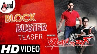 Thayige Thakka Maga  Block Buster Teaser  Ajai Rao  Ashika  Sumalatha  Shashank [upl. by Nonna]