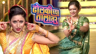 Lavani Performances  Dholkichya Talavar  TV Show  Colors Marathi  Manasi Naik  Deepali Sayed [upl. by Lise999]