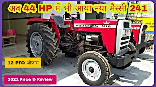 Massey Ferguson 241 DI  44 HP Tractor  Price features specs and review tractorandfarming5622 [upl. by Harbird]