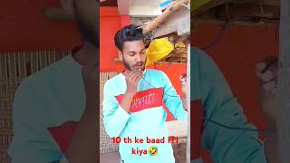 10 th ke baad ITI kiya 😂 comedy video 🤣iti shorts viralvideo [upl. by Relluf]