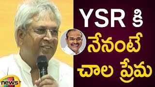 Undavalli Aruna Kumar About His Emotional Bond With YSR In Press Meet  AP Politics  Mango news [upl. by Javler]