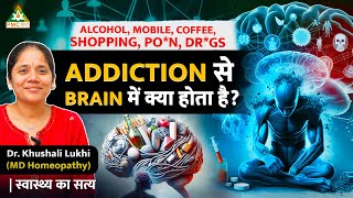 HOW TO QUIT ADDICTION  Explained By Senior Homeopathic Surgeon  Swasthya Ka Satya [upl. by Geraint]