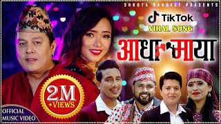 New Nepali Lok Geet 20772020 Aadha Maya  Pari Banma  Bikram SunitaBasanta ft Dilip Mauri Ghar [upl. by Massey359]