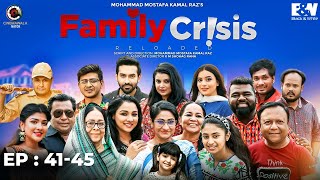 Family Crisis Reloaded  Mega Episode 41  45  Mostafa Kamal Raz  CINEMAWALA natok [upl. by Rehsu]