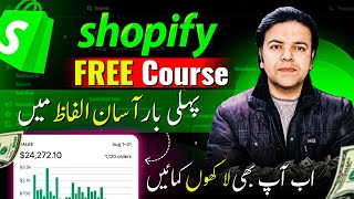 Shopify Dropshipping Full Course  Shopify Complete Tutorial For Beginners [upl. by Denise]