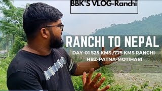 Ranchi to Nepal Road Trip Part 1  Day 1 525 KMS Covered Ranchi HBZPATNAMotihari [upl. by Elades]