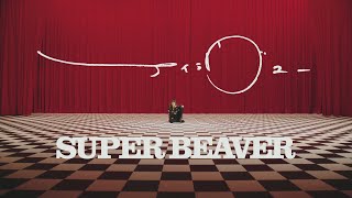 SUPER BEAVER 「アイラヴユー」MV [upl. by Grobe]