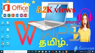 wps office download from Google windows and Android Tamil free software more feature costs தமிழ் [upl. by Louella305]