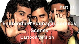 Endrendum Punnagai Comedy Scenes Cartoon Version Part1 Jiiva  Vinay Rai  Santhanam [upl. by Alberta]