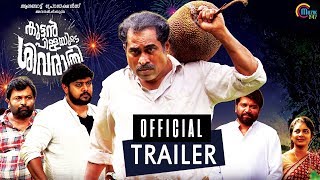 Kuttanpillayude Sivarathri Trailer  Suraj Venjaramoodu Biju Sopanam Srindaa  Jean Markose  HD [upl. by Sehcaep38]