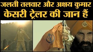 Kesari trailer में Akshay Kumar के अलावा क्या खास है जान लीजिए  Parineeti Chopra  Anurag Singh [upl. by Alimak]