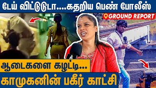 குலை நடுங்கவைக்கும் ரயில்நிலையம் Palavanthangal Railway Station Lady police Issue  Ground Report [upl. by Triplett]