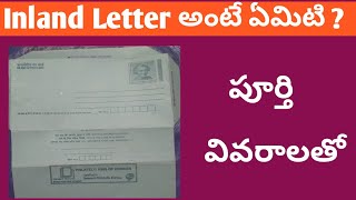 What is Inland Letter  In Telugu [upl. by Anwat]