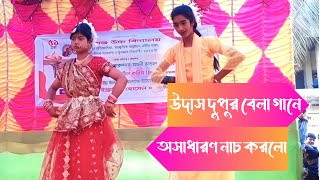 দেবতা পুকুর  Debota Pukur  Nunchari  Khagrachari  Episode  4  TheTraveller [upl. by Id]