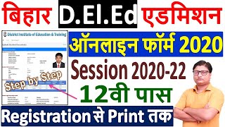 Bihar DElEd Admission Online Form 2020 Kaise Bhare ¦¦ How to Fill Bihar DElEd Admission Form 2020 [upl. by Nnylahs269]