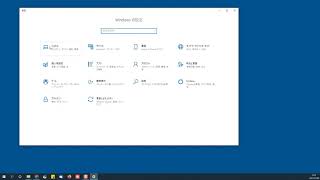 Windows10のバージョン確認方法 [upl. by Sidwell]