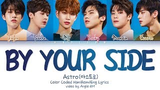 ASTRO 아스트로  By Your Side 너의 뒤에서 Lyrics 가사 Color Coded HanRomEng [upl. by Anitserp522]