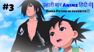 DORORO  Episode 3 Explained in Hindi  Urdu  ANIME IN HINDI  anime [upl. by Merill545]