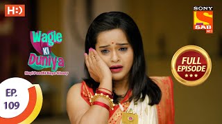 Wagle Ki Duniya  Ep 109  Full Episode  23rd July 2021 [upl. by Einnil170]