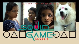 സ്ക്വിഡ് ഗെയിം  SQUID GAME  Level 1  a Comedy Thriller Short film  ഷോർട്ട് ഫിലിം Part 1 [upl. by Oisorbma]