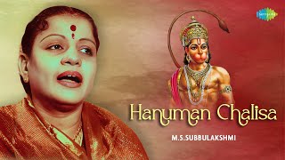 Hanuman Chalisa  M S Subbulakshmi  Radha Viswanathan  Saregama Carnatic Classical [upl. by Bridge]