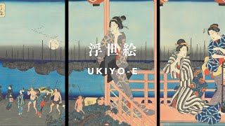 Ukiyoe Japanese Woodblock Printing Explained in 6 minutes [upl. by Hairahs146]