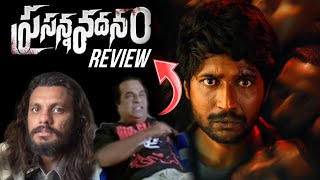 Prasanna Vadanam Movie Review  Suhas  Poolachokka [upl. by Sucramraj]