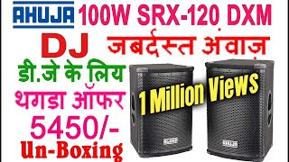 दूरदूर तक इसका आवाज  Ahuja 100W SRX120 DXM Speakers Hindi Review amp UnBoxing  Long Throw  Offer [upl. by Concettina]