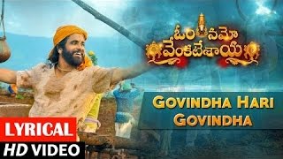 Govindha Hari Govindha Video Song With Lyrics  Om Namo Venkatesaya  Nagarjuna Anushka Shetty [upl. by Amberly]