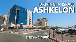 ASHKELON • Driving in ISRAEL 2021 • נסיעה באשקלון [upl. by Grannia]