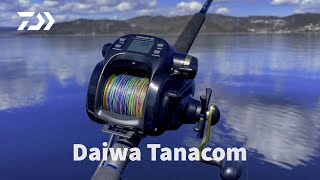 Daiwa Tanacom  Basic Settings [upl. by Chao]