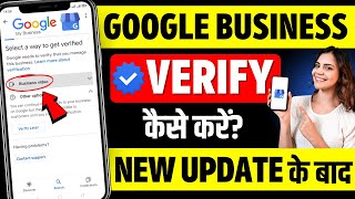 How To VERIFY Your Google My Business Profile in 5 Minutes  Complete Guide [upl. by Yttik]