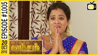 Vamsam  Tamil Serial  Sun TV  Episode 1005  20102016 [upl. by Charbonneau]