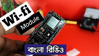 Wifi Module ESP12NESP8266 Review in Bangla [upl. by Socha]