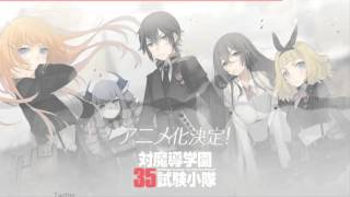 Taimadou Gakuen 35 Shiken Shoutai ED Full quotCalling my Twillightquot [upl. by Cyndie]