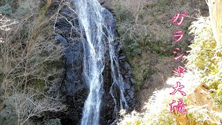 細川ガラシャ隠棲の地・味土野にあるガラシャ大滝 [upl. by Ignacio]