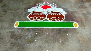 Pongal pot rangoli🌹Sankranthi chukkala muggulu🌹71 bhogi kundala muggulu🌹Super pongal colour rangoli [upl. by Dumanian]