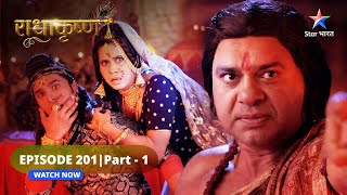 RadhaKrishn  Ayan ki ghrina  राधाकृष्ण  EPISODE201 Part 01 starbharat radhakrishna [upl. by Sheeran]