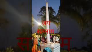 main to tor Charan ma aye havav baba  Shyam kuteliha  new status video [upl. by Notsecnirp]