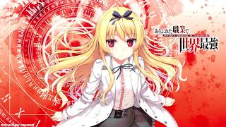 Hajime no Uta ハジメノウタ  Ending Arifureta by DracoVirgo Lyrics kanromeng [upl. by Borroff635]