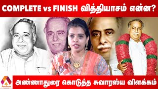 தேர்தல் அரசியலில் நம்பிக்கையற்றவர் பெரியார்  R Kannan Interview  Periyar [upl. by Amluz]