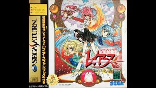 Magic Knight Rayearth Sega Saturn Runthrough [upl. by Oniratac478]