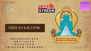 Prabhu Chavan Kalyanak  LIVE  Talegaon Pratishta Mahotsav  20 Jan 2024 [upl. by Nryhtak]