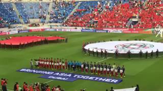 Tự hào khoảnh khắc quốc ca Việt Nam vang lên tại tứ kết Asian Cup 2019 [upl. by Adnohsek630]